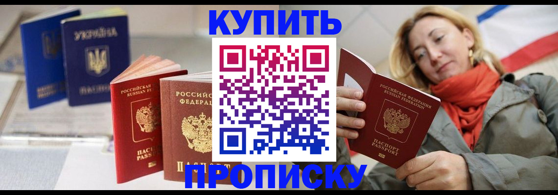 найти адрес прописки в Фурманове