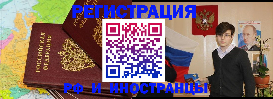 регистрация для дет. сада в Фурманове
